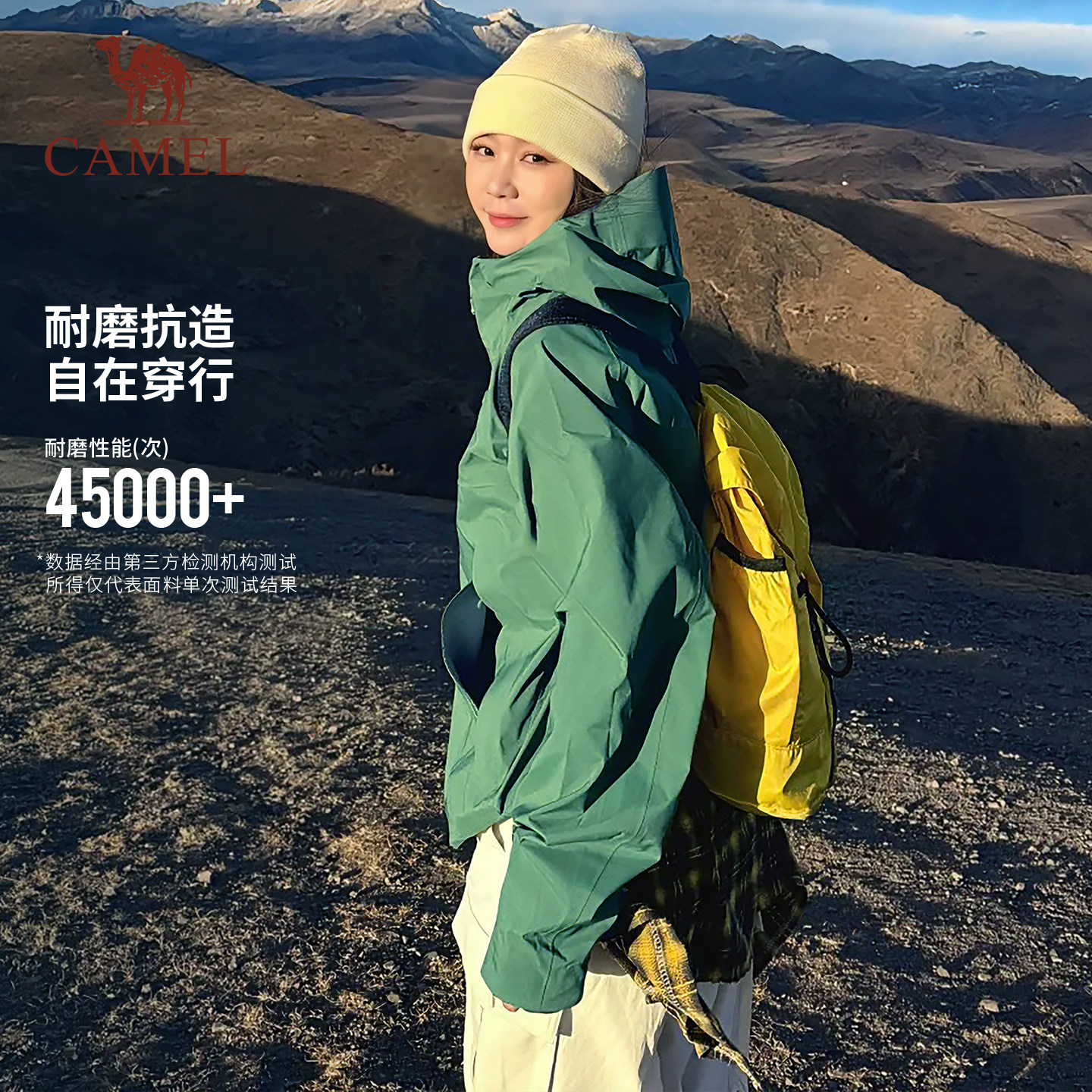 骆驼东丽面料Ultra王者凯甲冲锋衣男外套新款户外防水防风登山服