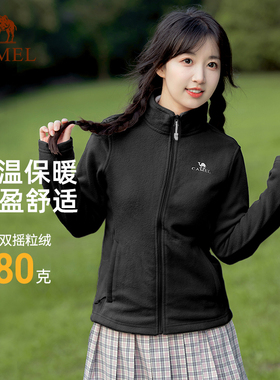 骆驼户外抓绒衣女子2025年加绒加厚保暖卫衣摇粒绒外套冲锋衣内胆