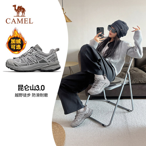 骆驼昆仑山3.0登山鞋女防滑徒步