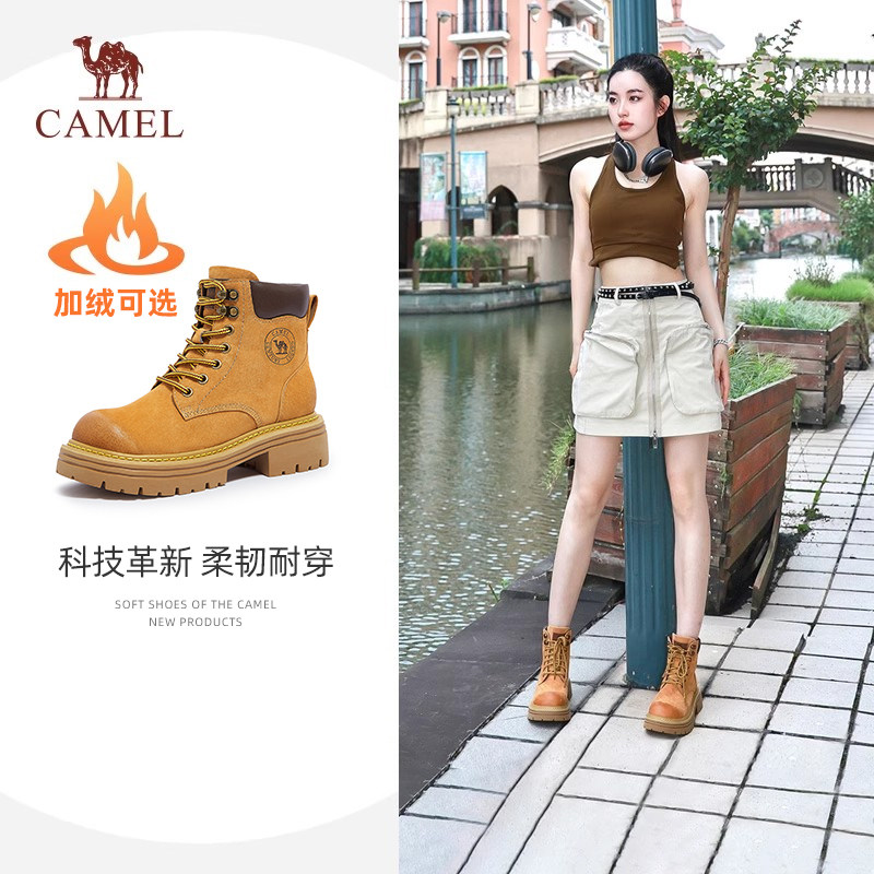 骆驼马丁靴女鞋秋冬厚底真皮大黄靴女加绒户外登山鞋,女鞋,马丁靴,淘宝优惠券,粉丝福利购,淘宝优惠卷