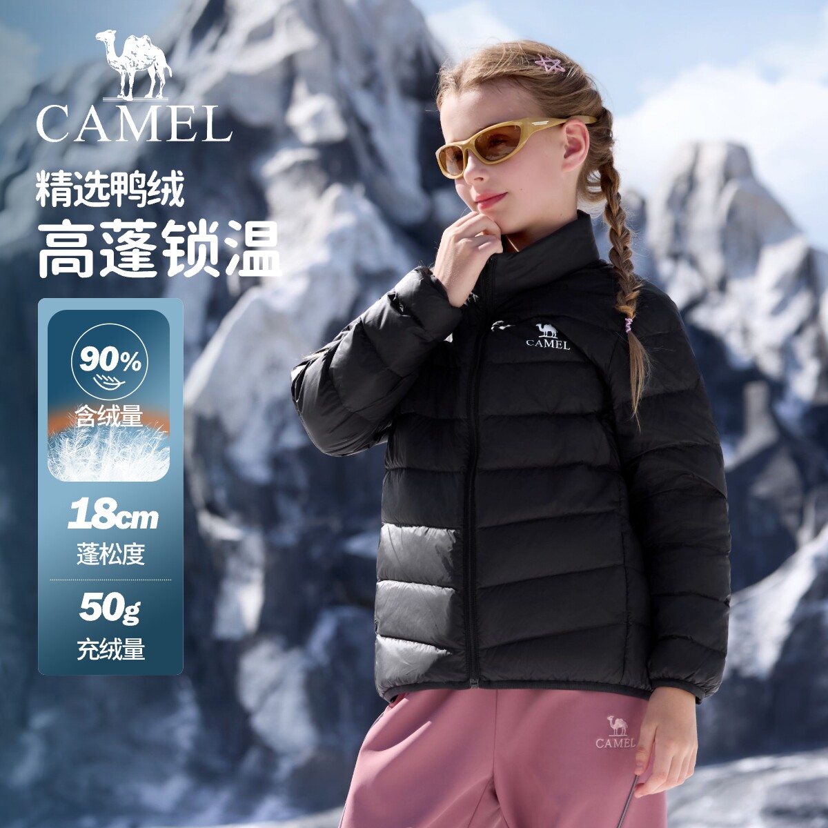 骆驼排骨羽绒服女轻薄款立领冬季抗静电青少年防风保暖外套面包服