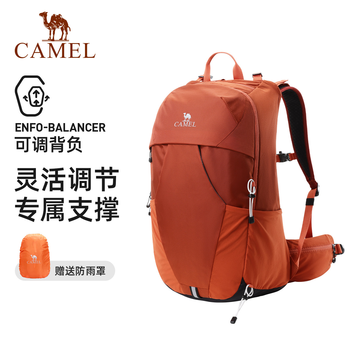 【透气背负】骆驼专业户外登山包大容量徒步爬山旅行减压双肩背包