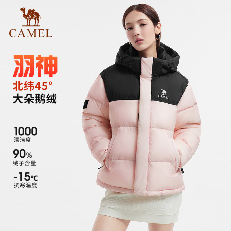 [迪丽热巴同款]骆驼羽神PRO户外鹅绒羽绒服女款冬季防寒加厚外套
