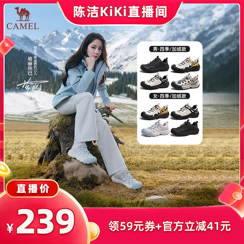 功能分区防滑大底软弹嵌入式中底