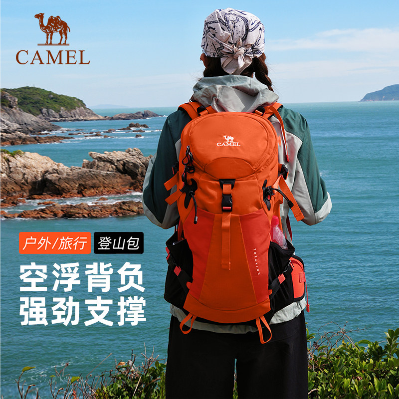 【王俊凯同款】骆驼户外王者凯甲登山包26L大容量徒步双肩包背包