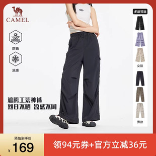 【直播专享】骆驼「山海2.0」情侣款防晒凉感阔腿工装裤