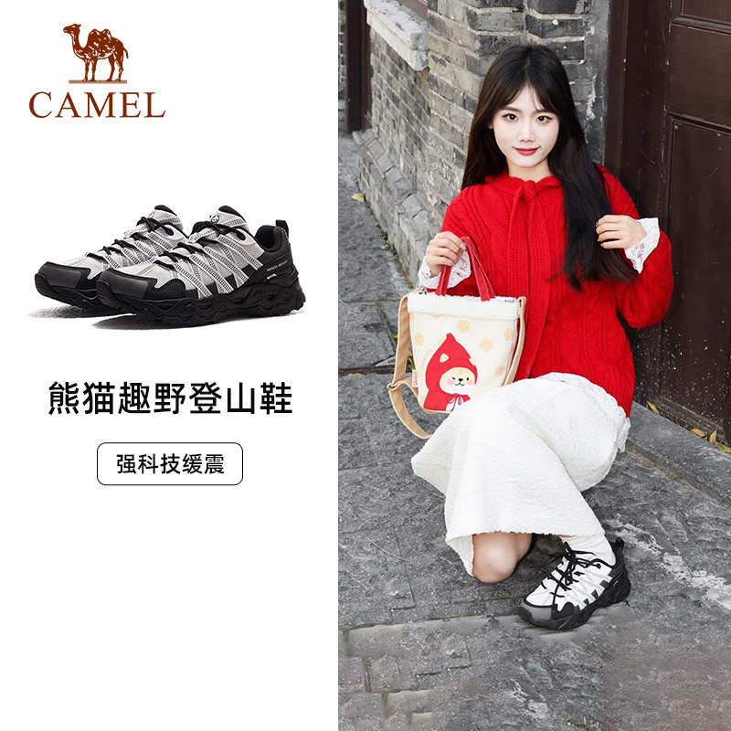 趣野熊猫联名骆驼登山鞋女户外徒步爬山防滑耐磨缓震休闲运动鞋男,户外/登山/野营/旅行用品,登山鞋/徒步鞋,淘宝优惠券,粉丝福利购,淘宝优惠卷