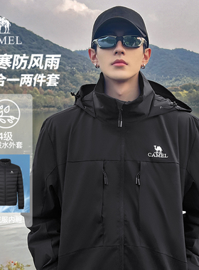 骆驼男装三合一羽绒服内胆两件套男士夹克外套男秋冬款加厚棉衣男