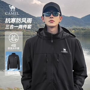 三合一短款羽绒服骆驼连帽