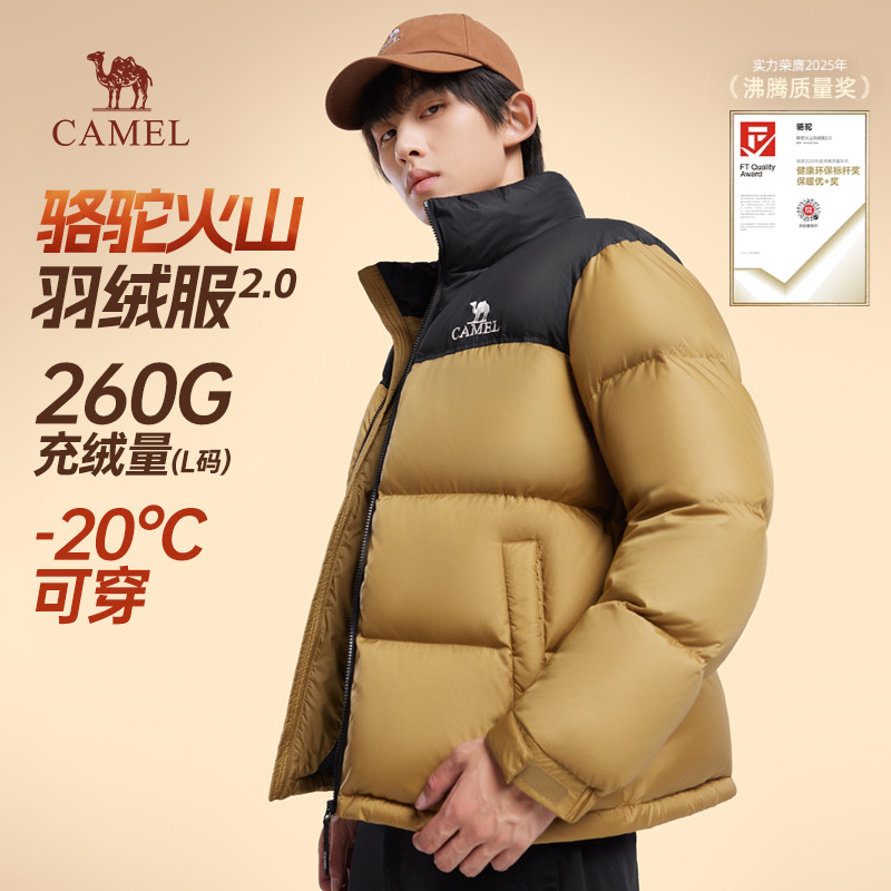 骆驼男装短款羽绒服立领