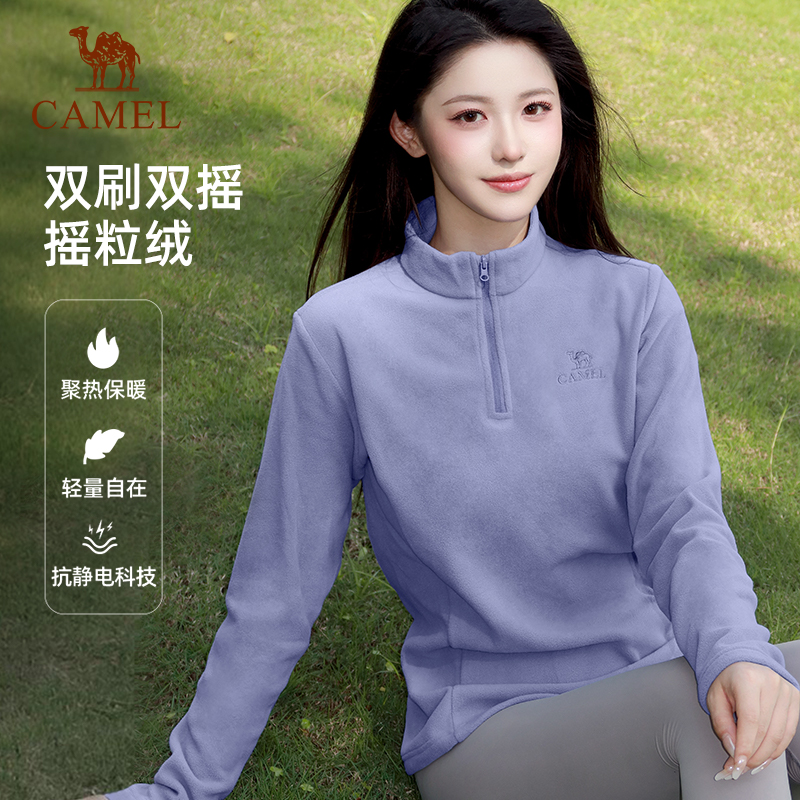 骆驼抓绒衣男女款户外2025秋冬新款加厚保暖抗静电套头摇粒绒外套