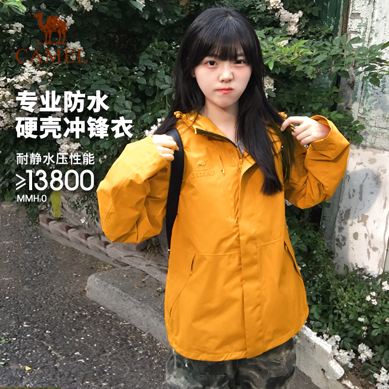骆驼户外三防硬壳冲锋衣男女单冲