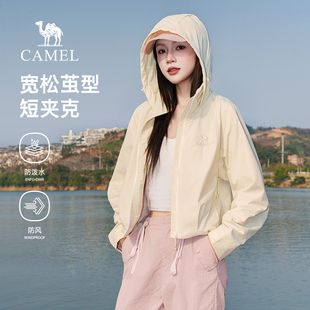 新款 茄克2026春季 户外休闲防风夹克软壳百搭宽松外套 短款 骆驼女装