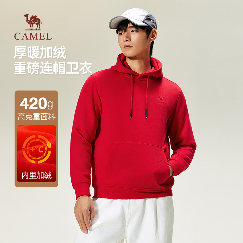 骆驼男装连帽卫衣男秋冬季2025新款宽松加绒加厚长袖美式上衣男