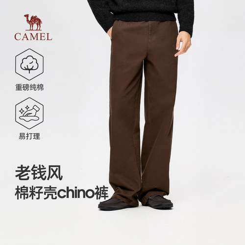 骆驼男士休闲裤2026秋冬季新款男生老钱风长西裤子直筒松弛感穿搭