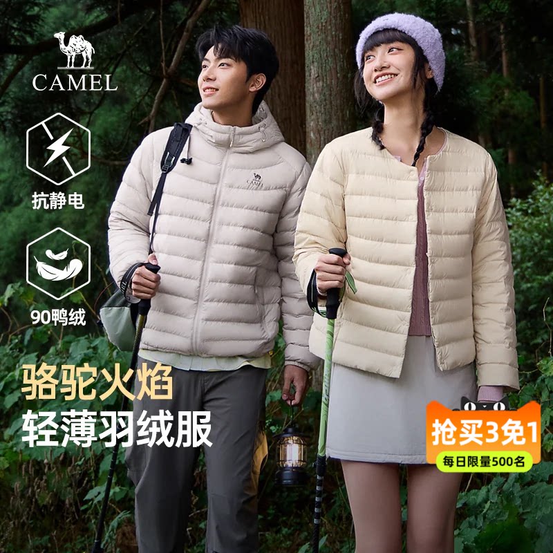 骆驼火焰轻薄款羽绒服男冬季2026新款连帽保暖男女同款排骨服外套