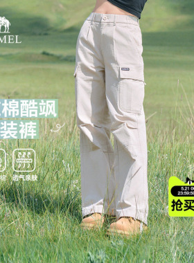 骆驼女装工装裤2026春季纯棉白色直筒小个子户外运动休闲长裤