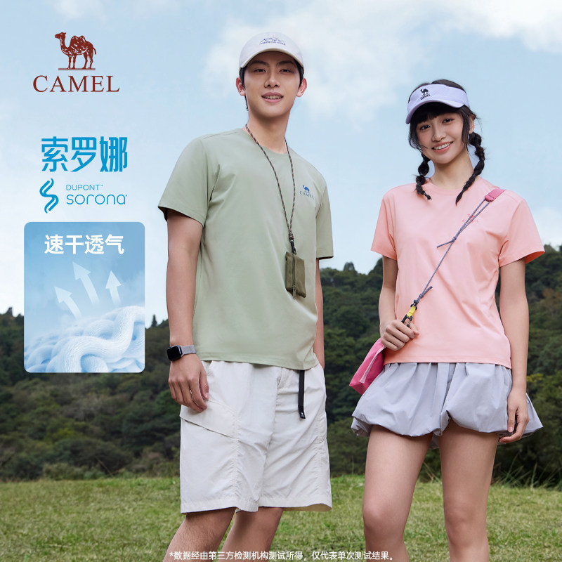 骆驼男装索罗娜速干短袖t恤男夏季2026新款圆领宽松休闲半袖体恤