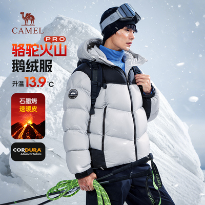 迪丽热巴同款骆驼火山PRO鹅绒服2025新款羽绒服男女冬季加厚外套