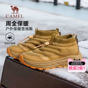 骆驼雪神棉鞋男士冬季加厚防寒户外防滑厚底保暖雪地靴一脚蹬女款
