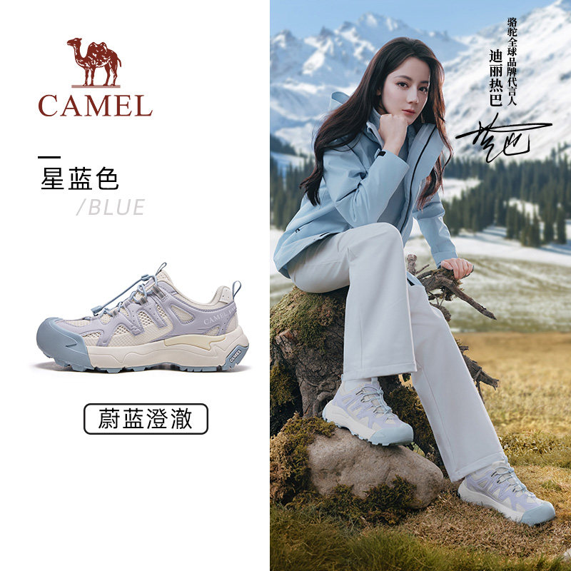 「云山2代」骆驼春季男鞋透气网面鞋户外徒步登山鞋男休闲运动鞋