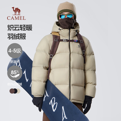 骆驼男装羽绒服男加厚冬