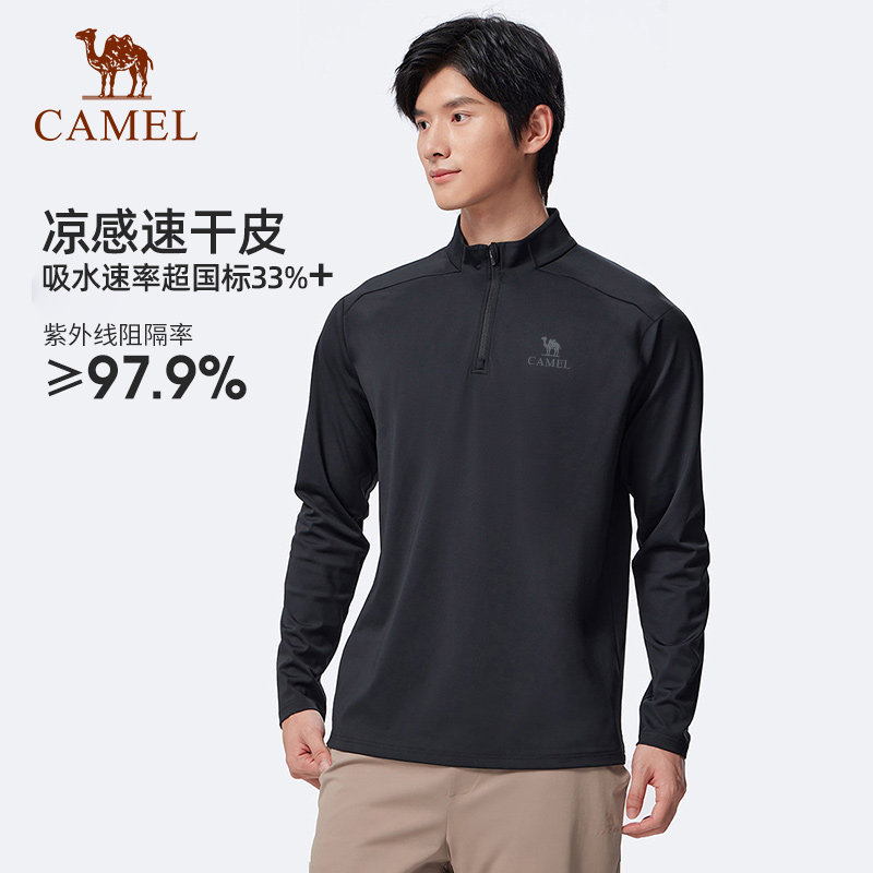 骆驼健身速干衣男2026夏季户外立领长袖T恤训练服跑步运动上衣女