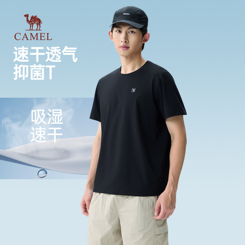 骆驼男装短袖t恤男夏季2026新款吸湿速干户外防晒圆领运动体恤男