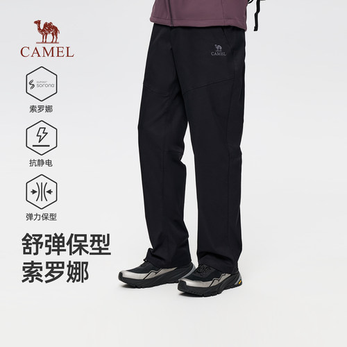 骆驼男士软壳休闲裤2026秋冬季新款防水防风登山裤户外冲锋长裤子