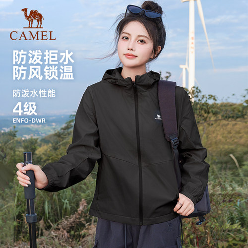 骆驼运动服外套女士26春秋