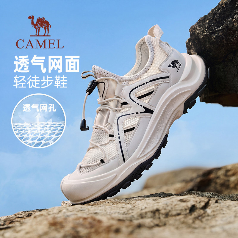 【骆驼千山】夏季男鞋透气网鞋一脚蹬爸爸休闲运动鞋户外登山鞋