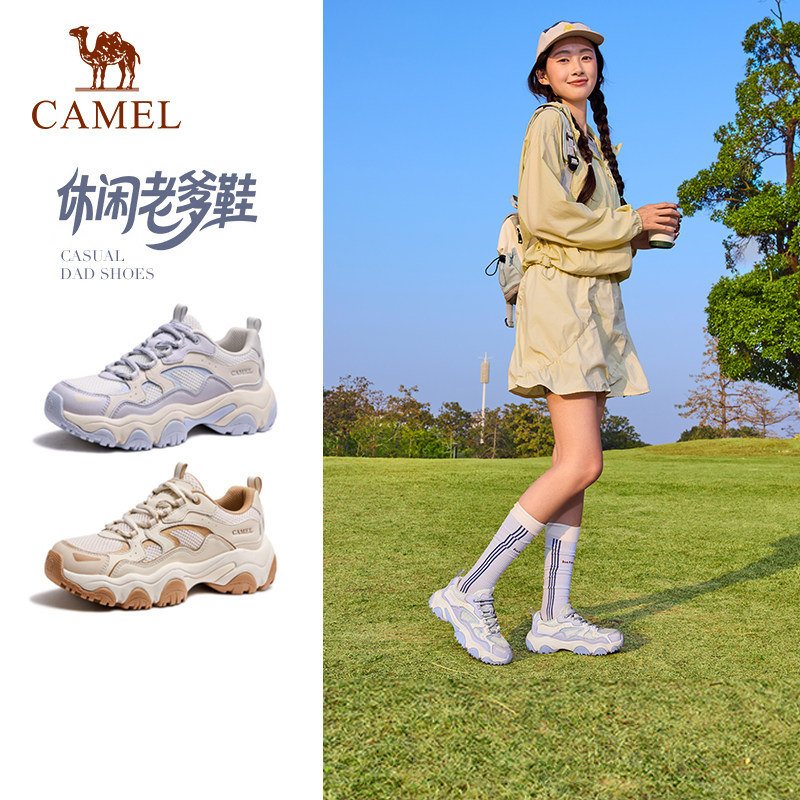 骆驼男鞋2026春季新款透气复古百搭软弹耐磨增高城市户外老爹鞋
