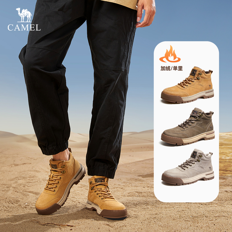 骆驼工装靴英伦2023男鞋