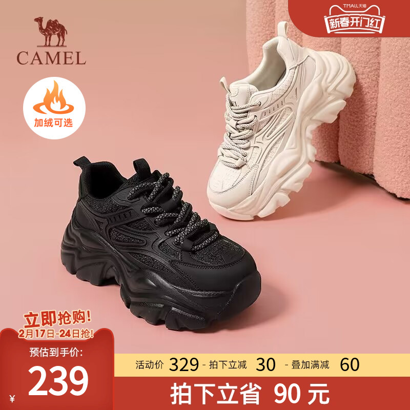骆驼女鞋2024年春季新款厚底加绒老爹鞋女百搭增高休闲运动鞋