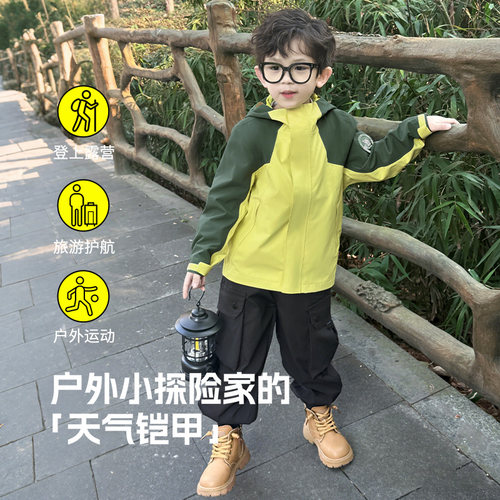 小骆驼儿童冲锋衣防风防水连帽