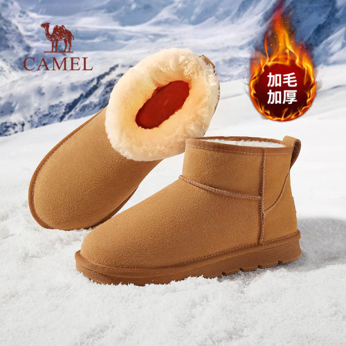 软和脚感耐磨耐脏聚热锁温