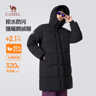2025三防鹅绒加厚保暖极寒外套 羽绒服男冬季 骆驼男装 中长款