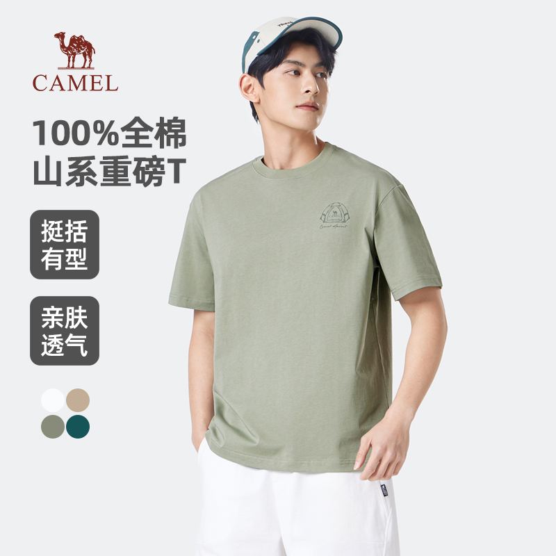 骆驼男装100%纯棉短袖t恤男夏季2025新款重磅半袖体恤休闲上衣男