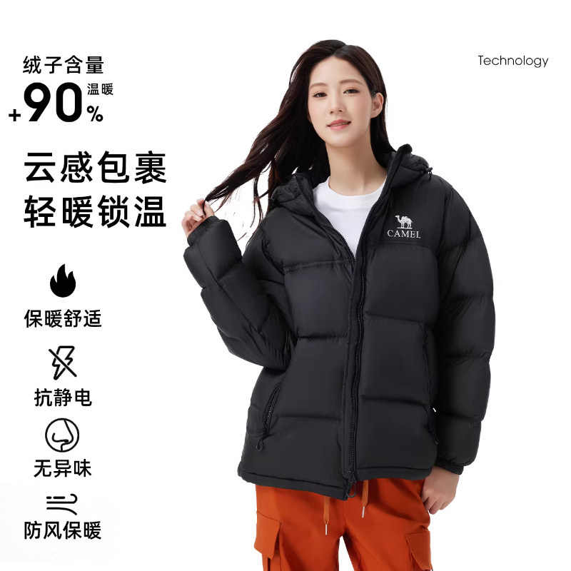 骆驼女款羽绒服短款2026冬季户外运动羽绒衣加厚面包服保暖外套男
