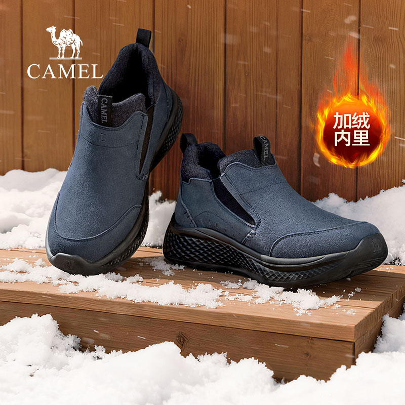 乐福鞋口单只295g软弹大底