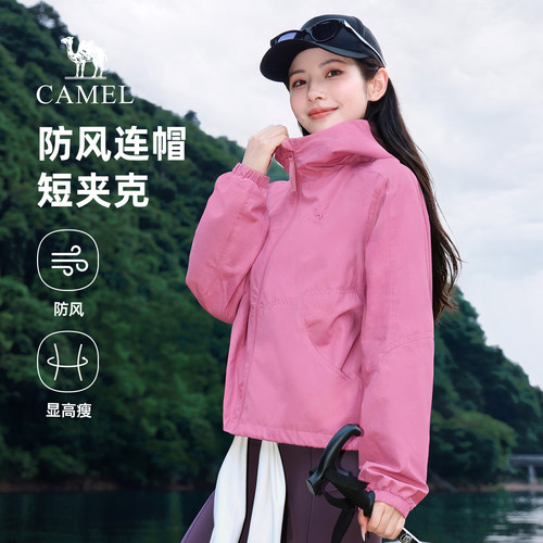 [李柯以同款]骆驼女装茄克2026秋季新款防风短款外套休闲棉感夹克