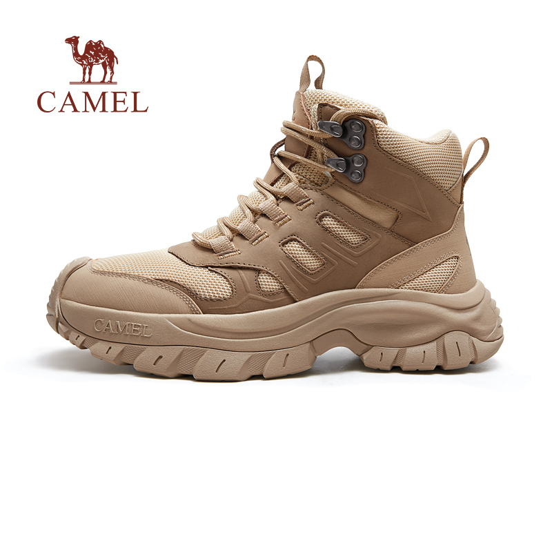 5.7CM潮流厚底绿洲坡形轻弹MD底