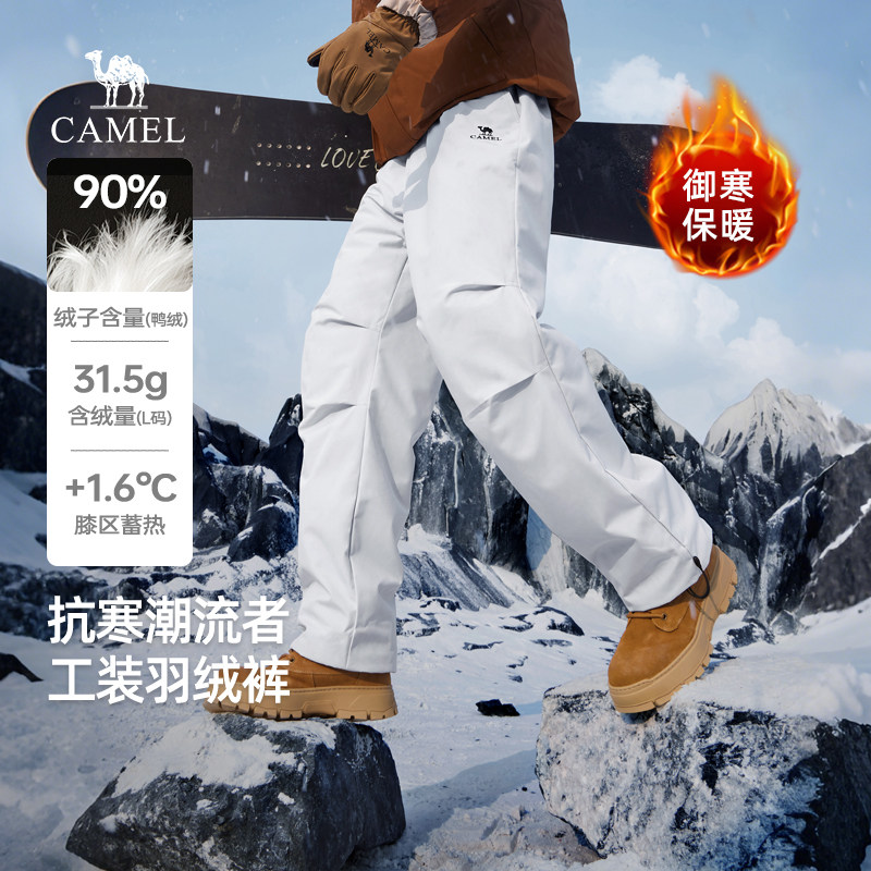 骆驼男装羽绒裤男秋冬款2025抗寒保暖鸭绒加绒加厚工装长裤子