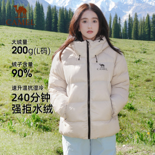 骆驼黑钻户外长面包羽绒服男女同款