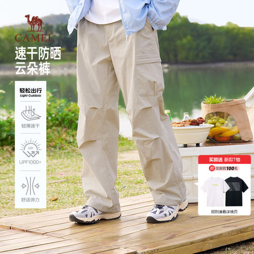 骆驼山海云朵休闲工装裤男士夏季新款宽松防晒户外薄款运动长裤子
