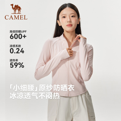 企鹅粉色小蛮腰防晒衣女款