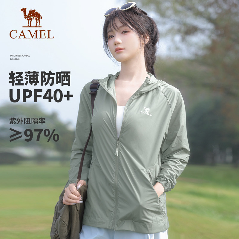 骆驼防晒衣女款户外夏季轻薄防紫外线防晒服透气速干冰丝皮肤衣男