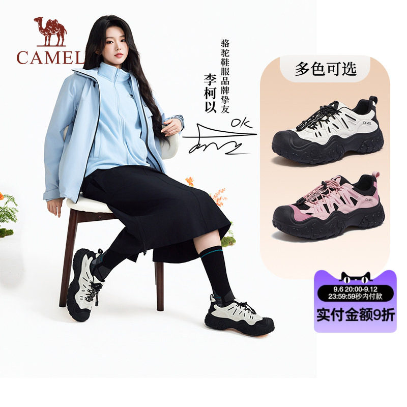 【李柯以同款】骆驼丑萌鞋2026新款户外登山鞋轻便防滑徒步鞋女鞋