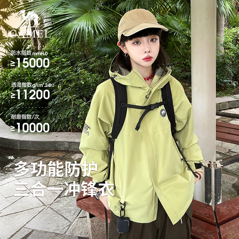 熊猫2026春季新款单层冲锋衣女外套户外防风防水徒步登山服男,女装/女士精品,短外套,淘宝优惠券,粉丝福利购,淘宝优惠卷