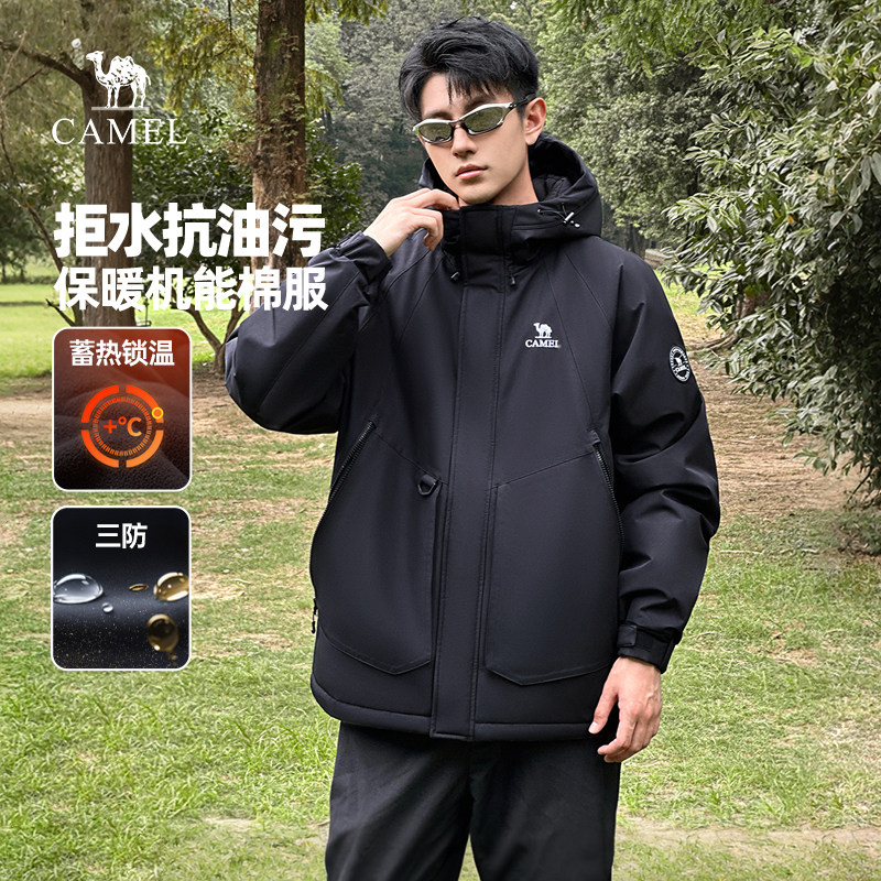 骆驼男装工装棉服男秋冬季2025新款棉衣加绒加厚防水棉夹克外套男